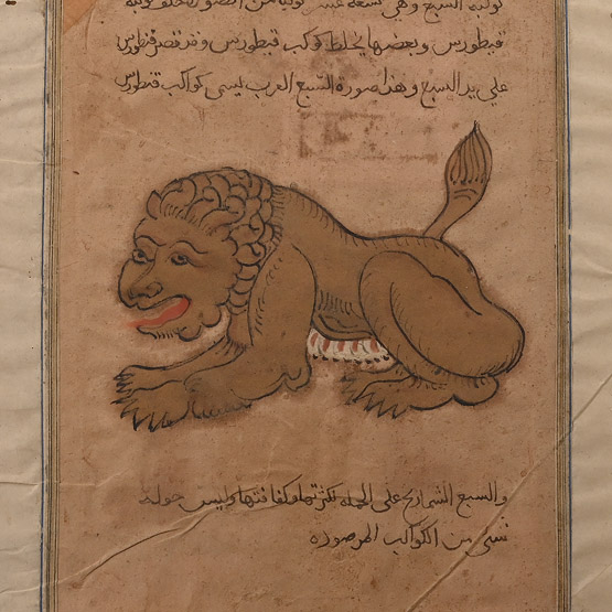 Framed Ottoman Painted Miniature Leaf with Lion
