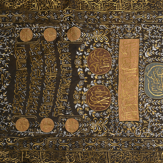 Western Asiatic Gilt and Silvered Wire Calligraphic Bed or Table Cover