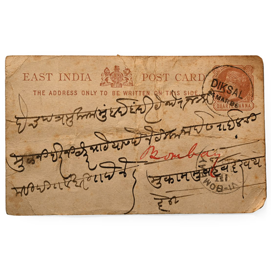 Victoria, East India Company Post Card with Quarter Anna Stamp.