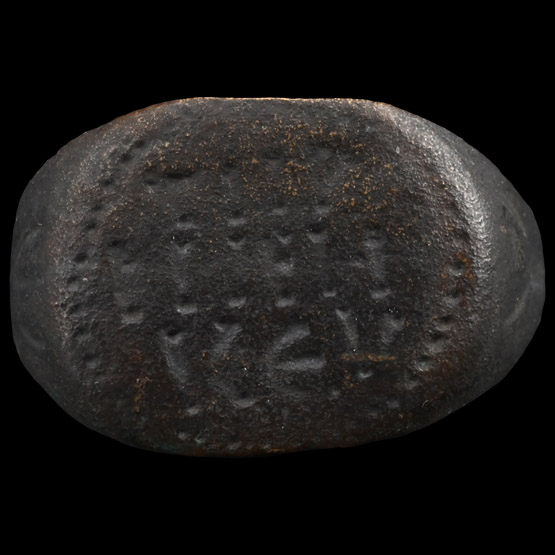 Medieval Bronze Ring with Greek Inscription