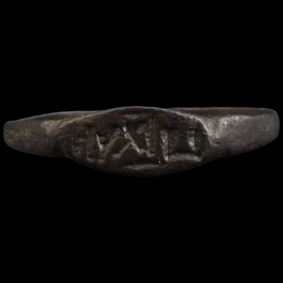 Roman Bronze Ring with Inscription