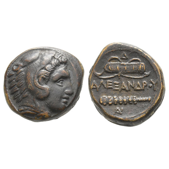 Kingdom of Macedon, Alexander III AE Unit.