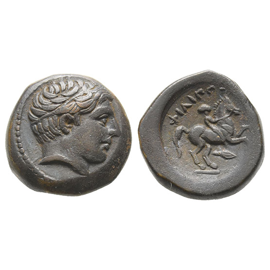 Kingdom of Macedon. Time of Philip II to Antipater & Alexander V AE Unit.