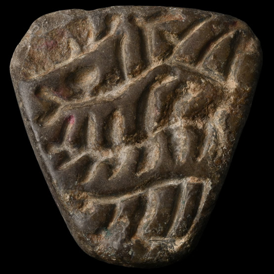 Western Asiatic Stone Seal with Engraved Design