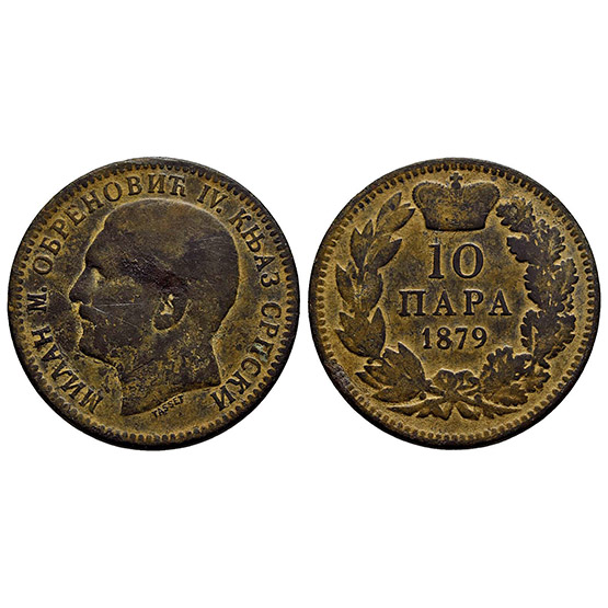 Serbia. Milan Obrenovic IV AE 10 Para.