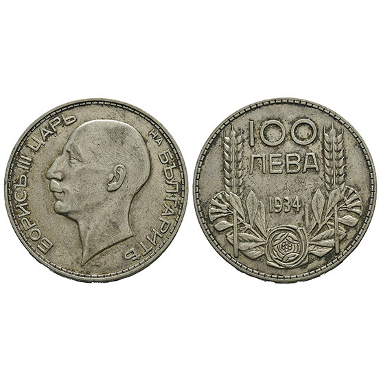 Bulgaria. Boris III AR 100 Leva.