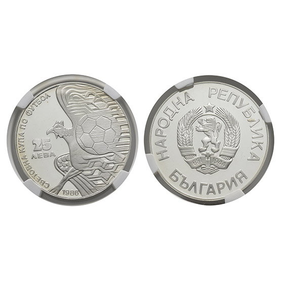 Bulgaria. Peoples Republic AR 25 Leva.