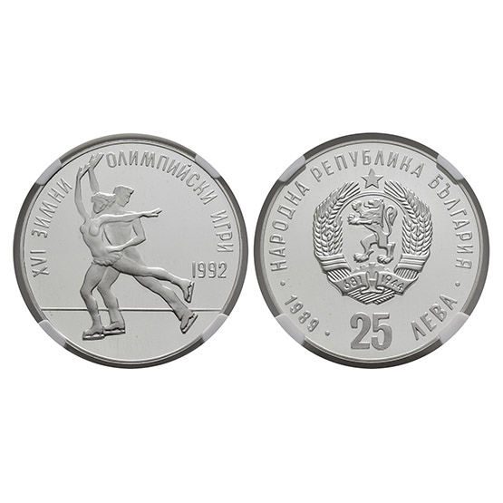 Bulgaria. Peoples Republic AR 25 Leva.