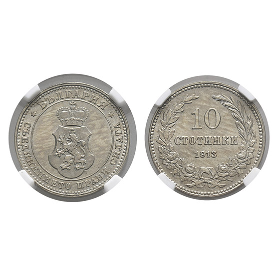 Bulgaria. Ferdinand I CU 10 Stotinki.