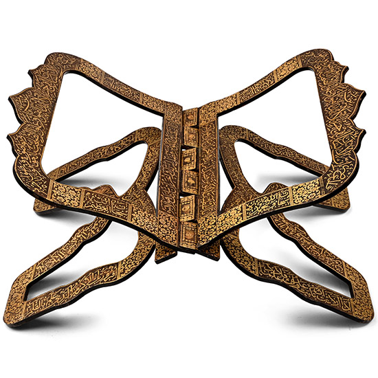 Koftgari Brass Inlaid Iron Quran Stand