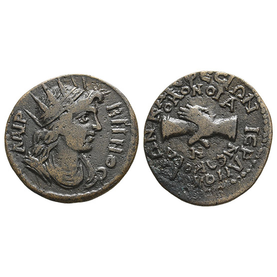 Phrygia, Hierapolis AE 24mm.