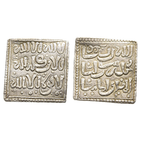 North Africa. Al-Maghreb, Almohads (al-Muwahhidun) AR Square Dirham.