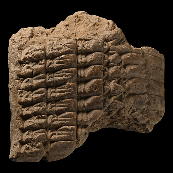 Mesopotamian Cuneiform Tablet Fragment