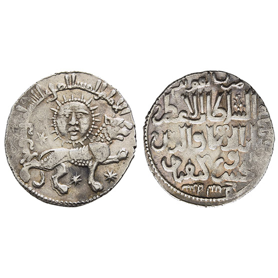Seljuks of Rum, Ghiyath al-Din Kay Khusraw II AR Dirham.