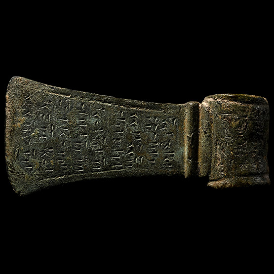 Assyrian Bronze Axehead with Cuneiform Inscription