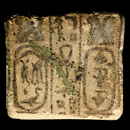 Egyptian Faience Bead with Cartouches of Pharaoh Amasis
