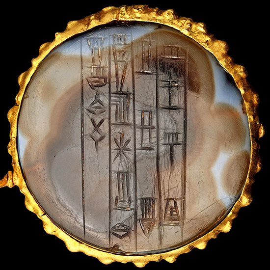 Kassite Agate Eye Bead with Cuneiform Inscription for King Kurigalzu II in Gold Mount