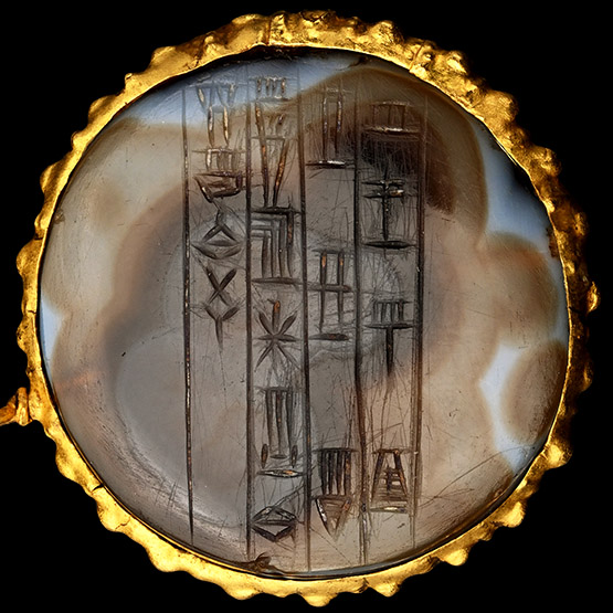 Kassite Agate Eye Bead with Cuneiform Inscription for King Kurigalzu II in Gold Mount