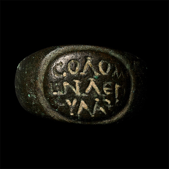 Byzantine Bronze Ring with Inscription