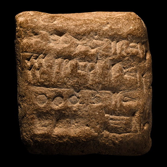 Sumerian Ceramic Administrative Cuneiform Tablet