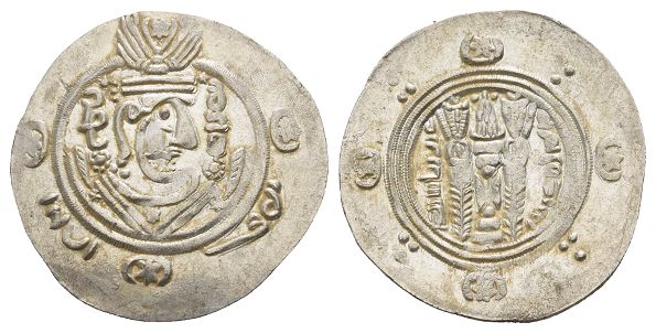 Abbasid Caliphate AR Hemidrachm.