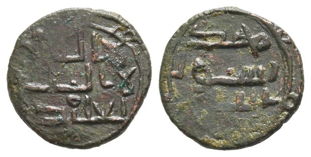 Umayyad Caliphate, uncertain period (post-reform) AE Fals.