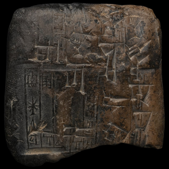Mesopotamian Cuneiform Tablet with Cylinder Seal Impressions
