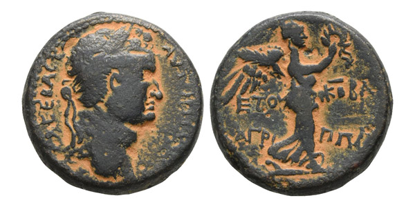 Titus with Agrippa II AE 8 Units of Caesarea Panias, Judaea.