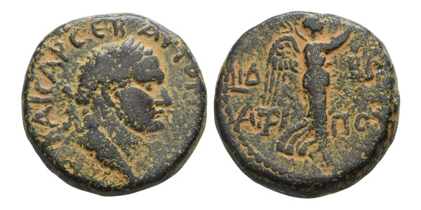 Titus as Caesar, with Agrippa II AE 23mm of Tiberias, Judaea.