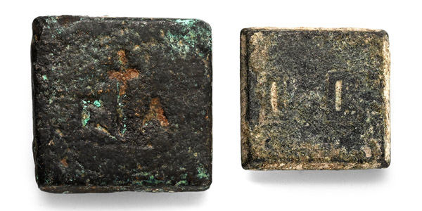 Group of Two [2] Byzantine AE Weights.