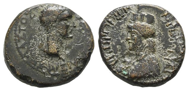 Tiberius AE Hemiassarion or Half Assarion of Koinon of Galatia.