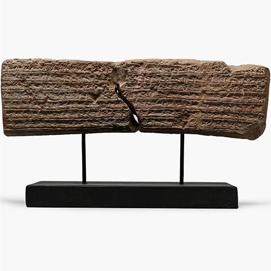 Royal Elamite Cuneiform Brick for King Shihak-Insusinak I