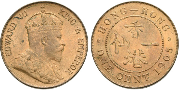 Hong Kong. Edward VII CU Cent.