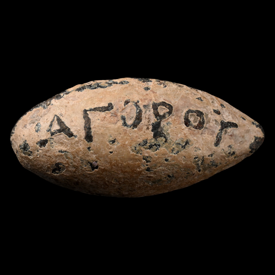 Greek Lead Slingshot with Inscription