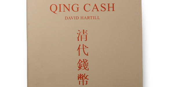Qing Cash - Royal Numismatic Society Special Publication no. 37