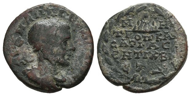 Gordian III AE 25mm of Caesarea, Cappadocia.