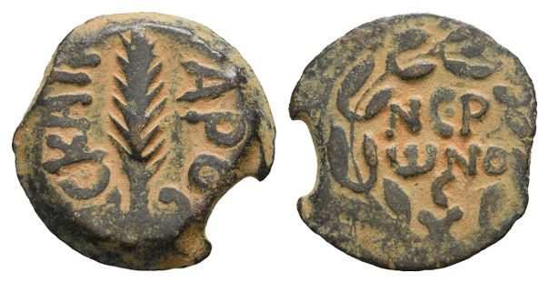 Judaea. Procurators, Porcius Festus AE Prutah.