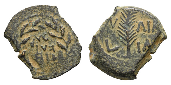 Judaea. Procurators, Valerius Gratus AE Prutah.