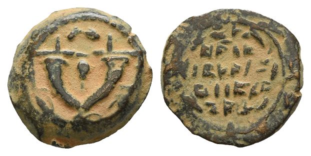 Judaea, John Hyrcanus I(?) AE Prutah.