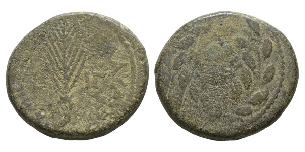 Judaea. Herodians, Agrippa II, with Claudius AE Unit.