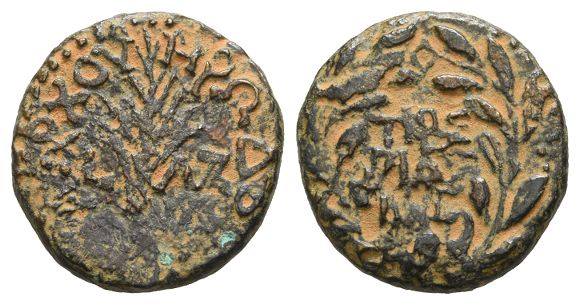 Judaea. Herodians, Herod III Antipas AE Half Unit.