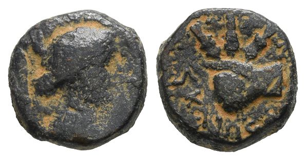 Judaea. Herodians, Herod IV Philip, with Tiberius and Livia AE Unit.