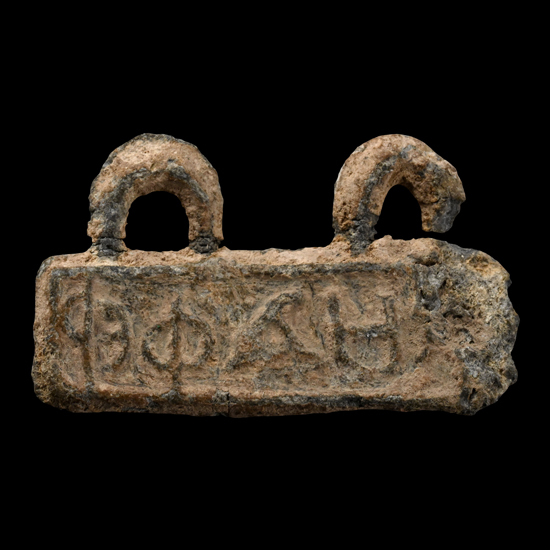 Greek Inscribed Lead Amulet