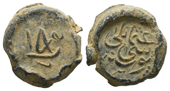 Ottoman Empire. Anonymous PB Seal.