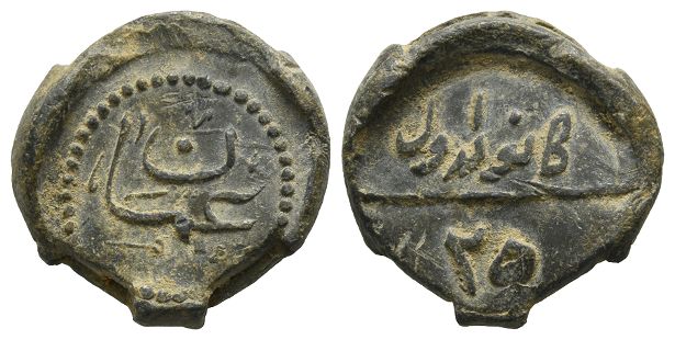 Ottoman Empire. Anonymous PB Seal.