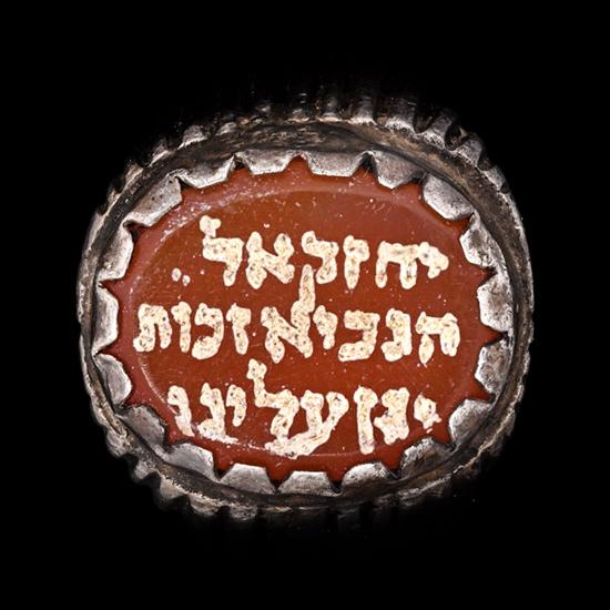Silver Ring with Carnelian Gemstone and Etched Hebrew Prayer