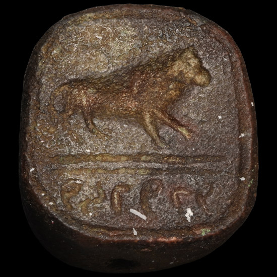 Western Asiatic Stone Amuletic Seal