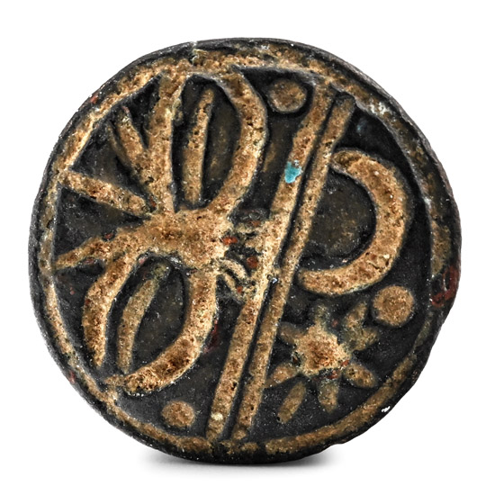 Neo-Babylonian Bronze Stamp Seal