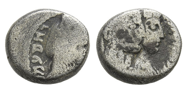 Nabataea, Aretas IV, with Shaqilat(?) AR Sela-Drachm.