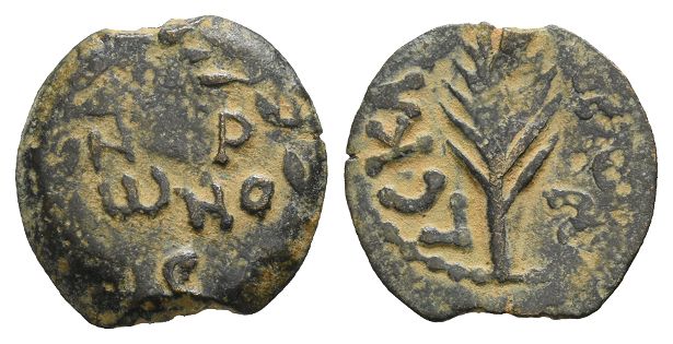 Judaea. Procurators, Porcius Festus AE Prutah.